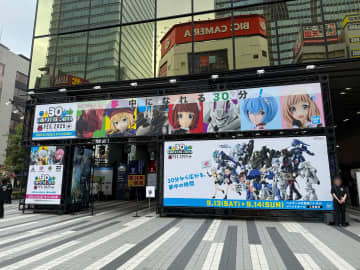 「30 MINUTES LABEL FES.2025」が秋葉原で本日より開催！注目の新作プラモデル展示「30MP 鹿目まどか」や「30MS」×「FGO」コラボなど2026年発売商品が初公開