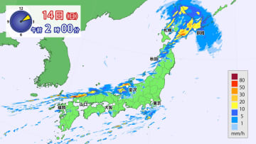 北海道と九州北部　線状降水帯が発生するおそれ