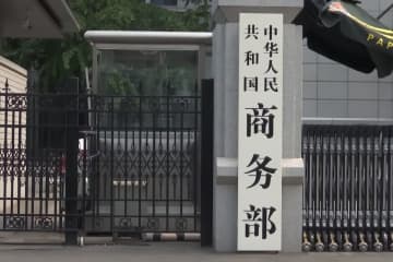 中国商務部、TikTok問題で「自国企業の正当で合法的な権益守る」と表明