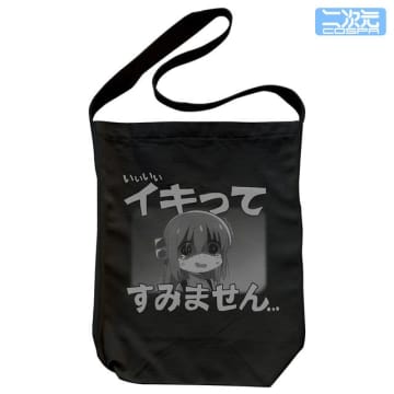 「ぼっち・ざ・ろっく！」“イキってすみません” トートも!? 結束バンドの私服姿にドキドキ♪ 新グッズ登場