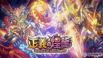 「DUEL MASTERS PLAY'S」第32弾カードパック「正義の煌龍 -JUSTICE OF EXPLOSION!!-」のティザームービーが公開！