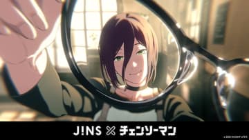 “私が全部見せてあげる” JINS × アニメ『チェーンソーマン』コラボアイウェアを発表