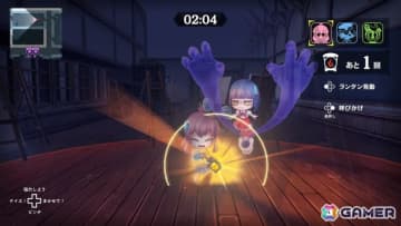 ニンゲン対オバケの追いかけっこゲーム「オバケイドロ2」配信日が10月9日に決定！最大8人のローカル通信・オンラインプレイや“おすそわけ通信”に対応