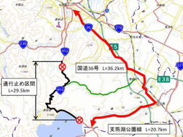 【国道453号】石狩/胆振管内で大雨 通行止め解除には時間がかかる見込み（13日23:00現在）