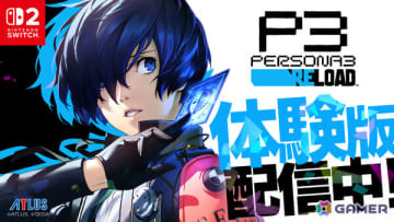 Switch 2「ペルソナ3 リロード」製品版に引き継ぎ可能な体験版が配信！最初の試練「大型シャドウ」討伐までの物語や「コミュ」イベントなどを楽しもう