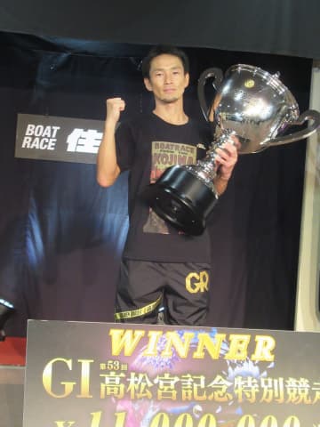【住之江ボート・ＧⅠ高松宮記念】馬場貴也がイン逃げＶ「メモリアル後のＧⅠ戦線が大事と思っていた」