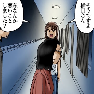 【漫画】突然、月日を言い出す隣人！ 一体何が原因？【世にも奇妙ななんかの話 Vol.190】