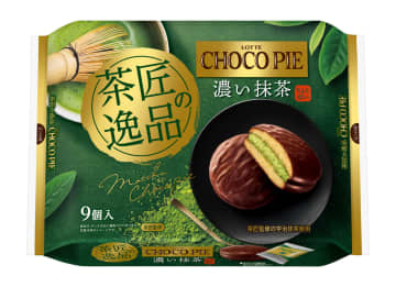 ロッテ「チョコパイパーティーパック〈茶匠の逸品 濃い抹茶〉」など発売。茶匠監修の濃い抹茶の味わい