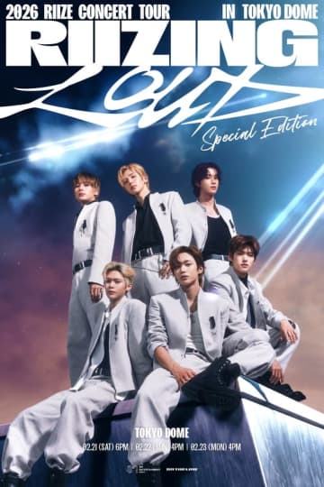 RIIZE、東京ドーム3days決定！K-POPボーイズグループ最速