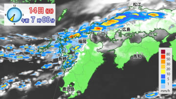 全国的に大気の状態非常に不安定　九州北部で線状降水帯発生のおそれ　大雨災害に厳重警戒