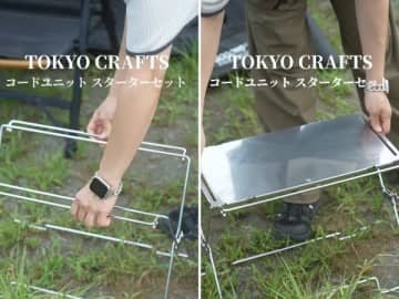 1台で自由自在にカスタム！新発想のキャンプギアが画期的すぎる…！