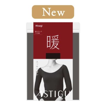 ASTIGUインナーに新作登場♡暖と肌シリーズで冬もおしゃれに