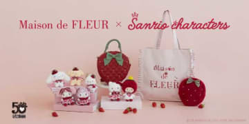 Maison de FLEUR×月間いちご新聞♡創刊50周年を祝う特別コレクション