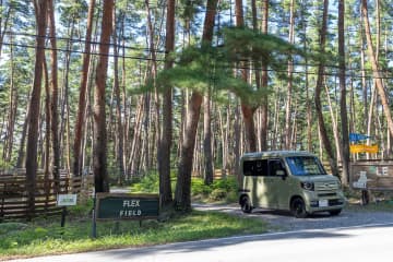 【車中泊の拠点 RVパークを訪ねる】山梨・小淵沢で広大な敷地の森林キャンプ場内にあるRVパークに泊まってみた RVパーク フレックスフィールド