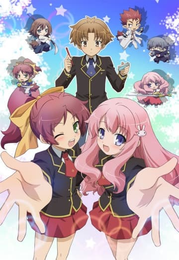 アニメ『バカとテストと召喚獣』が2025年10月1日（水）より地上波再放送決定