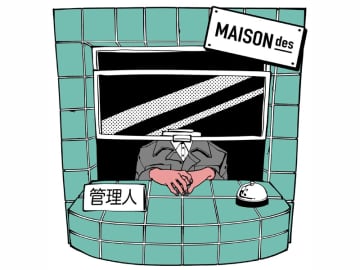 MAISONdes、10月11日より放送開始TVアニメ『グノーシア』OPテーマ担当決定！
