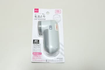 ダイソーで買えばよかった…200円なのにメーカー品と遜色なし！想像以上に優秀だったプチ家電