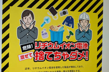 モバイルバッテリー買わないほうがいい? 充電池内蔵機器との付き合い方を考える