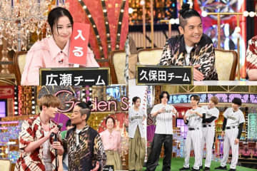 『Golden SixTONES』久保田利伸、広瀬すず、菊池風磨の超豪華異色トリオ誕生！