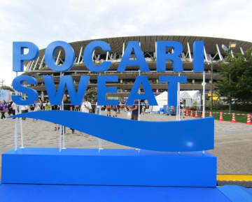 世界陸上　大塚製薬が「ポカリスエット」でサポート　「水分・電解質補給に対しては選手が完全に安心して心配しない環境を整える」