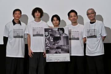 『こんな事があった』公開初日舞台挨拶、前田旺志郎「俳優冥利に尽きる」