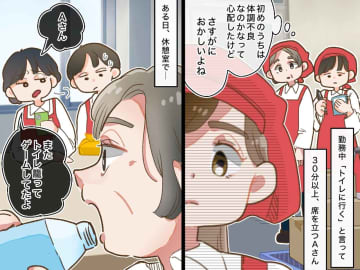 「トイレに行ってきます」30分経っても戻ってこない。【サボりを繰り返すバイト】に → 店長が一喝！