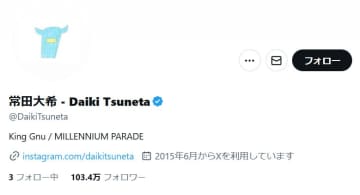 King Gnu常田大希、ヒット曲に似た曲が次々リリースされる傾向に私見「そんな周りから求められることを…」