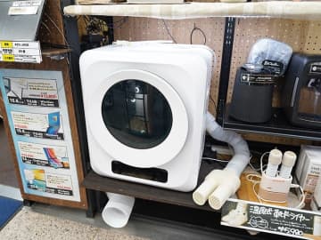 サンコーの「靴乾燥もできるドラム式衣類乾燥機 3kg」が発売