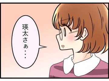 【漫画】親孝行したいなら自分でやりなよ、私にまでさせないで【嫁姑問題 Vol.55】