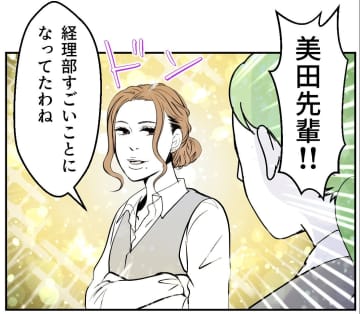 【漫画】何ごとにも抜かりなしの先輩からボイスレコーダーを渡され…【血液型マウント Vol.46】