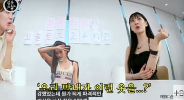 太るために薬の服用まで？韓国歌手、41kgから10kg増量の体重遍歴を告白「何年もかけて…」