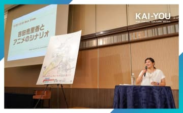 『ぼっち・ざ・ろっく！』が覇権を狙うために排除したノイズとは？ 脚本家 吉田恵里香が語る、アニメと表現の“加害性”