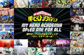 TVアニメ「僕のヒーローアカデミア」FINAL SEASON放送に向け歴代OP＆ED楽曲とアーティストをフィーチャーした企画がスタート！メッセージやノンクレジット映像を展開