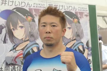 【福井競輪・ＧⅡ共同通信社杯競輪】深谷知広は単騎で一撃狙う「近畿にはやられっぱなしなので」