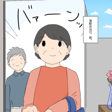 何も考えていない夫は都合が悪くなると義父母に「ダメだって」と嫁のせい。聞かない義母［５］｜ママ広場マンガ