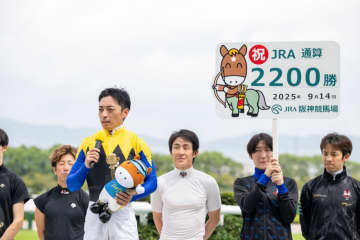 川田将雅騎手 JRA通算2200勝達成