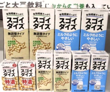 伝えたいのは食物繊維の量が豆乳よりも非常に多い点　おから取り除かず大豆をそのまま粉末にした「スゴイダイズ」刷新　大塚食品