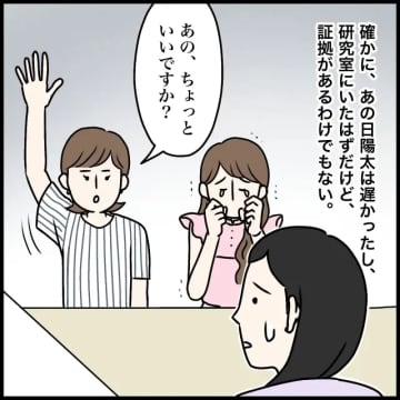 嘘に気づいて母絶句「妊娠は最終月経日から数えんの」妹の嘘を晒す姉。元カノの妊娠匂わせ案件［１０］｜ママ広場マンガ