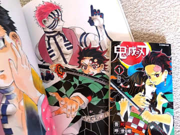 「鬼滅の刃」で人生を考える―台湾メディア