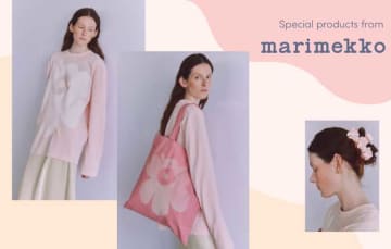 emmi×マリメッコ♡柔らかなピンクが彩る限定アイテム4型が登場