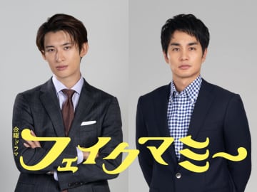 Snow Man向井康二、『フェイクマミー』でTBSドラマ初出演　川栄李奈の“右腕”敏腕副社長役「かっこいいところは似ている」