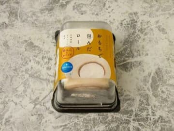 もっちりふんわり生地がたまらない～満足感たっぷりのロールケーキ