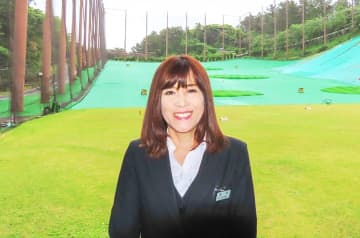 「三本の矢」活かす女性責任者 神奈川・葉山パブリックGC練習場　～シリーズゴルフ練習場ビジネス50～　嶋崎平人