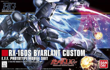 ガンダム史に刻まれた「無名パイロット」の圧巻戦闘シーン　たった数秒で魅せた「凄まじき操縦技術」