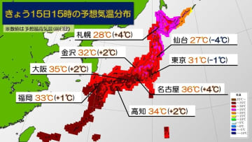 9月半ばも残暑　名古屋や大阪で猛暑日予想　熱中症警戒アラート13地域に発表