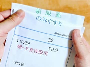 かさばる「薬袋」わが家はこうして収納してます。管理がぐんとラクになりますよ♪