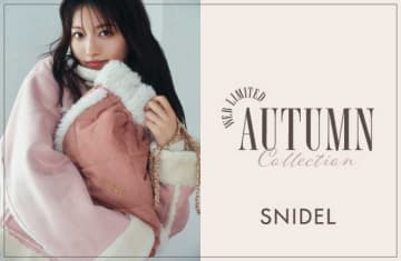 SNIDEL秋のWEB限定♡ボア＆スウェットが主役の新作コレクション
