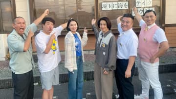 埼玉の人気ローカルチェーン店で「帰れま10」三宅健、飯豊まりえ、ザキヤマ、オードリー春日が参戦『帰れマンデー見っけ隊!!SP』