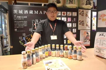 16種の「地醤油」を味比べ　茨城県内3店でイベント　県醤油工業協組