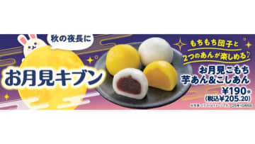 セブンさんまたやってくれたな！第3弾もあるの～！？絶対に全部食べたい限定グルメ
